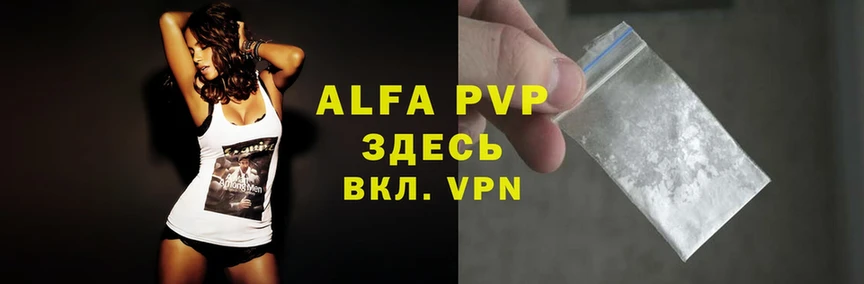 где найти   Тара  blacksprut ТОР  Alfa_PVP Соль 