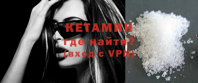 Кетамин ketamine  Тара 