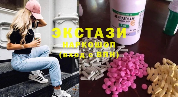 ECSTASY Беломорск